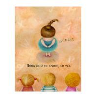 Книга Друзі - Аіко Ікеґамі Жорж (9786177853571) изображение 5