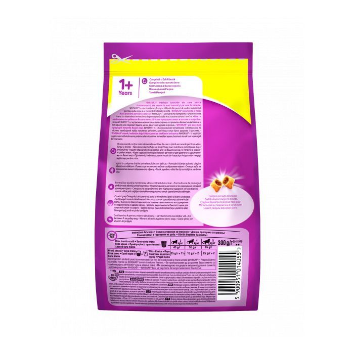 Сухой корм для кошек Whiskas с курицей 300 г (5998749144039/5900951014055) изображение 2