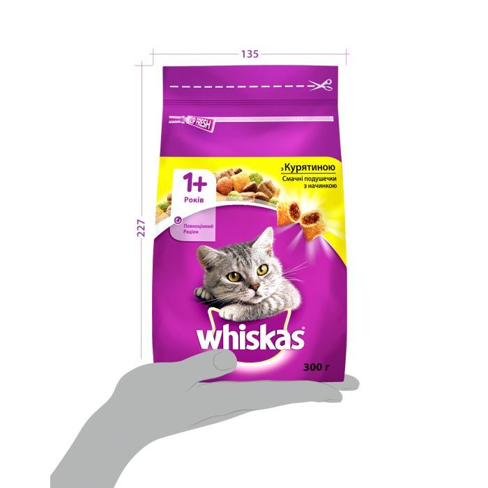 Сухой корм для кошек Whiskas с курицей 300 г (5998749144039/5900951014055) изображение 3