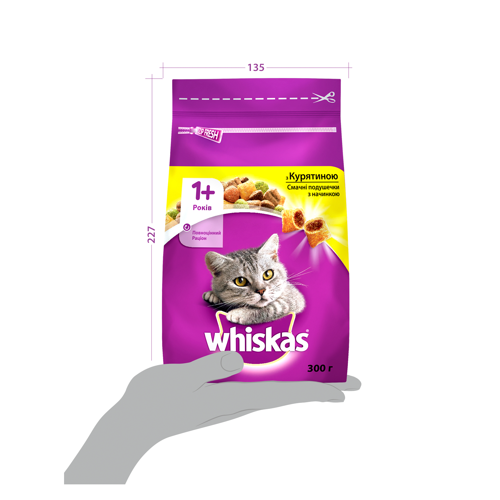 Сухий корм для кішок Whiskas з куркою 300 г (5998749144039/5900951014055) зображення 3