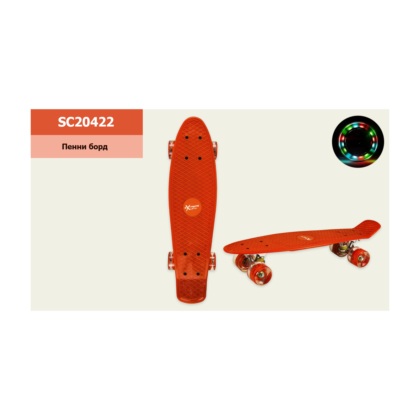 Скейтборд дитячий A-Toys LED PU 56*15 см червоний (SC20422)