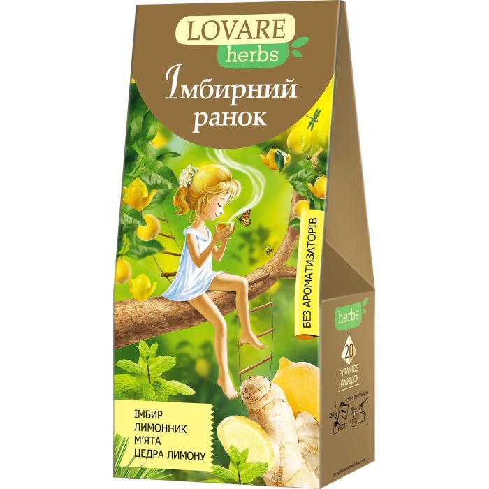 Чай Lovare HERBS "Імбирний ранок" 20х1.8 г (lv.16812)