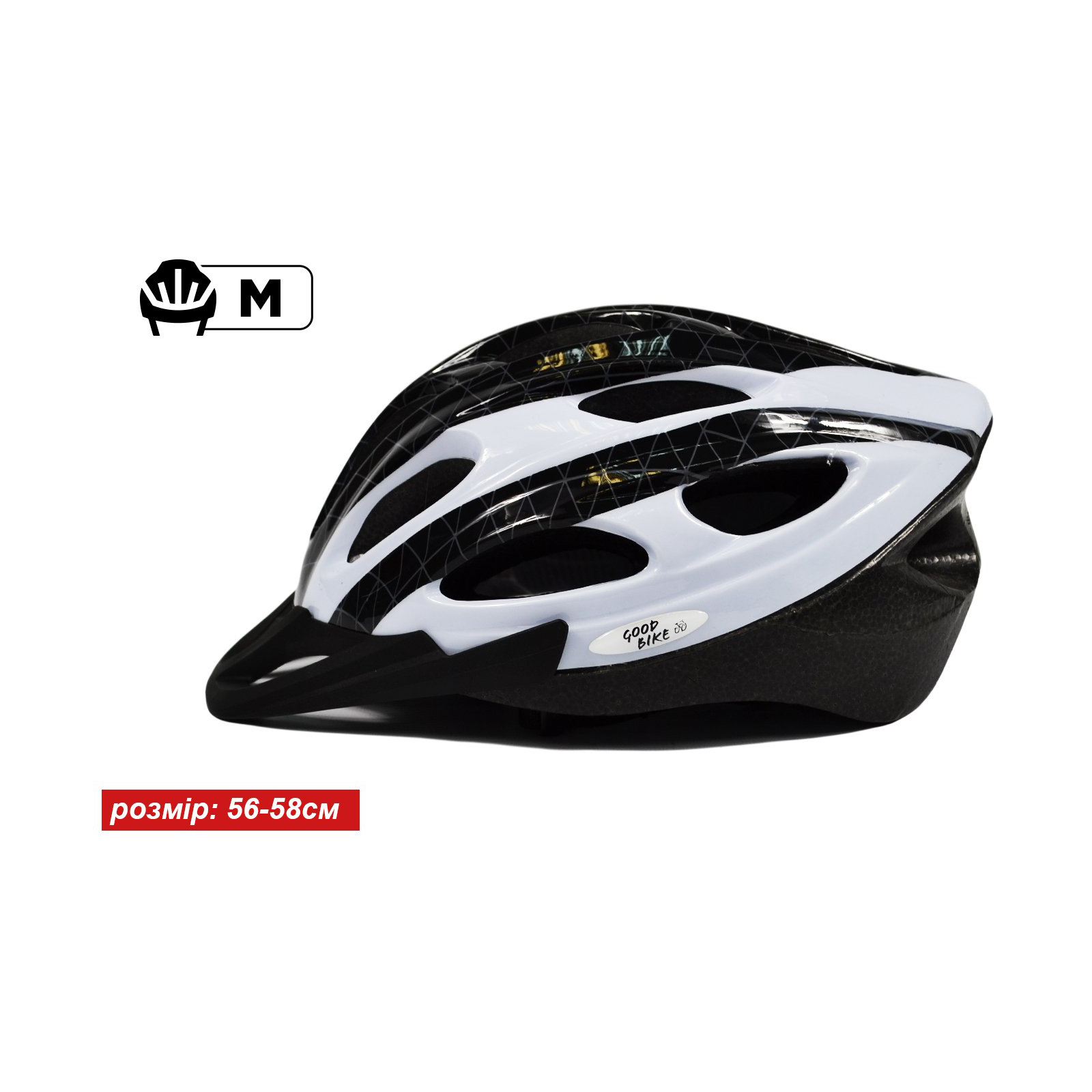Шлем Good Bike M 56-58 см Black/White (88854/4-IS) изображение 2