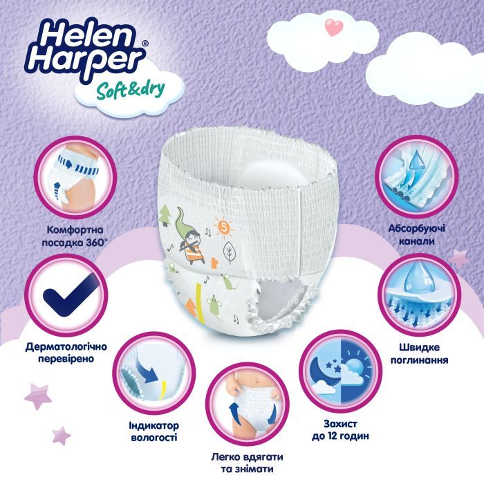 Подгузники Helen Harper Soft&Dry Junior Размер 5 (12-17 кг) 40 шт (5411416031741) (271442) изображение 2