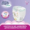 Подгузники Helen Harper Soft&Dry Junior Размер 5 (12-17 кг) 40 шт (5411416031741) (271442) изображение 3