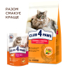 Сухий корм для кішок Club 4 Paws Premium з ефектом виведення вовни 2 кг (4820215369428) зображення 6