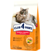 Сухий корм для кішок Club 4 Paws Premium з ефектом виведення вовни 2 кг (4820215369428)