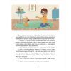 Книга Лео-Фу, або Я народився собакою - Валентина Захабура Видавництво Старого Лева (9789664481189) изображение 11
