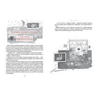 Книга Прибулець з Країни нямликів - Леся Воронина А-ба-ба-га-ла-ма-га (9786175851739) зображення 3