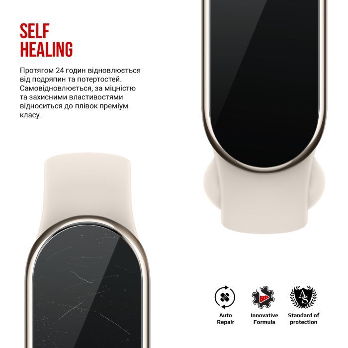 Пленка защитная Armorstandart Xiaomi Mi Band 8 9 pcs. (ARM67091) изображение 2
