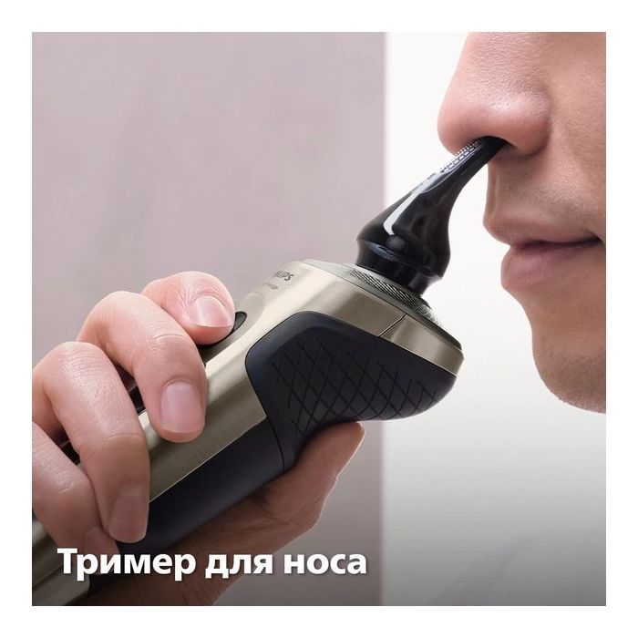 Электробритва Philips SP9883/36 изображение 6