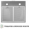 Витяжка кухонна Perfelli PL 5002 I LED зображення 6