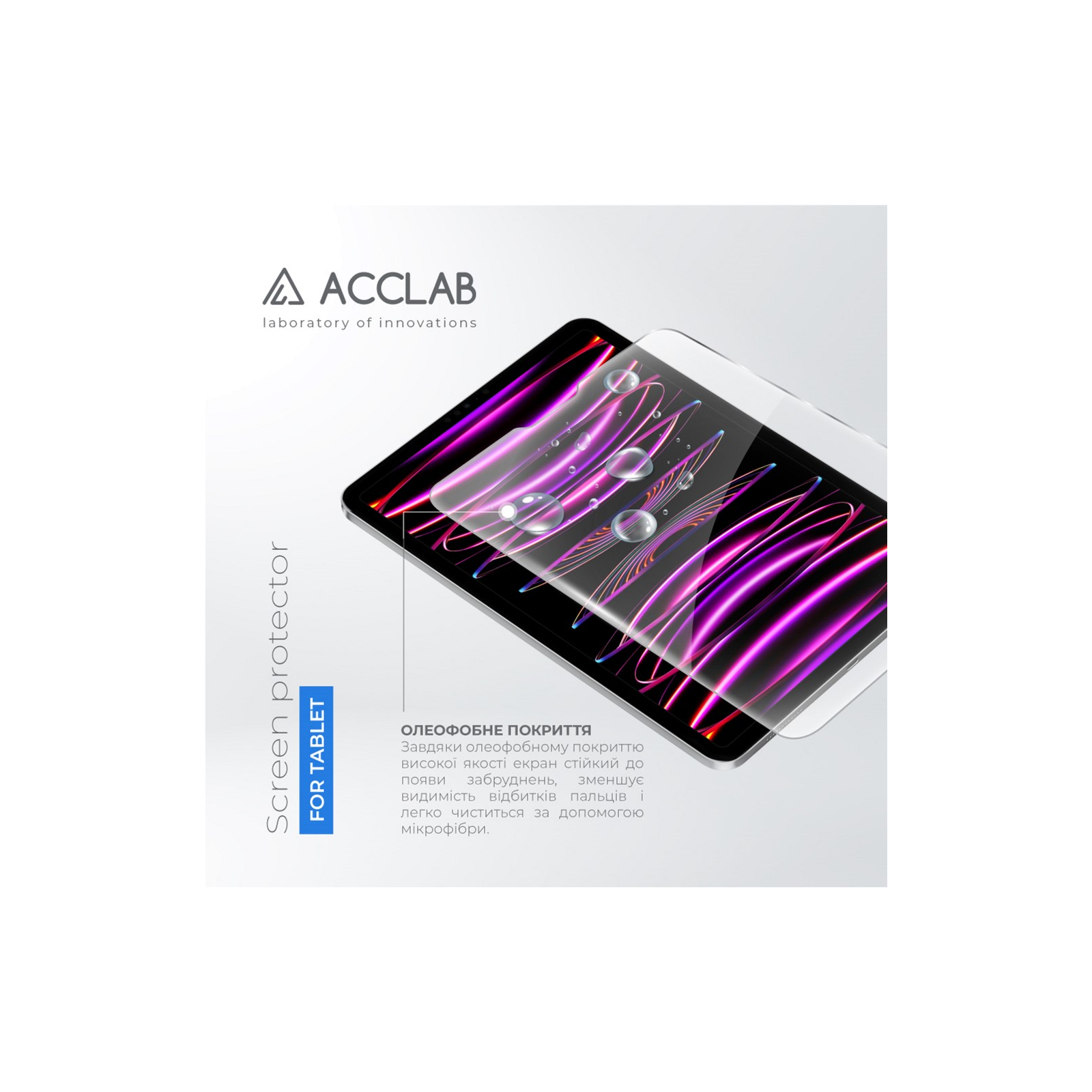 Стекло защитное ACCLAB Full Glue Apple iPad Pro 11 2022/2021/2020/2018 (1283126575150) изображение 2