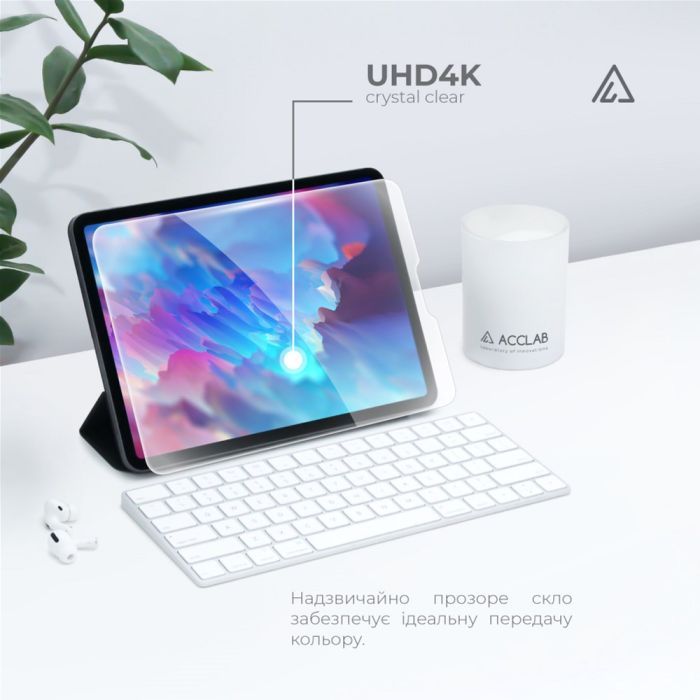Стекло защитное ACCLAB Full Glue Apple iPad Pro 11 2022/2021/2020/2018 (1283126575150) изображение 6