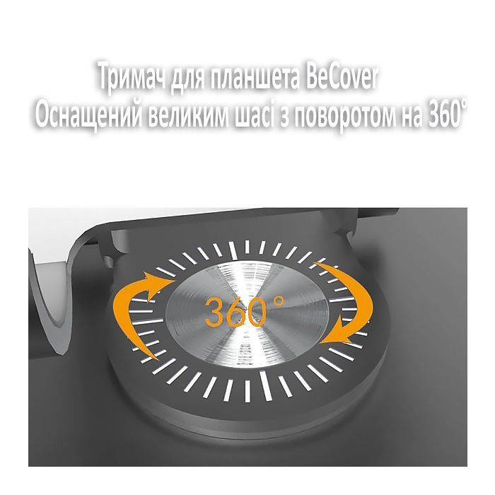 Подставка для планшета BeCover BC-2026 Gray (709563) изображение 6