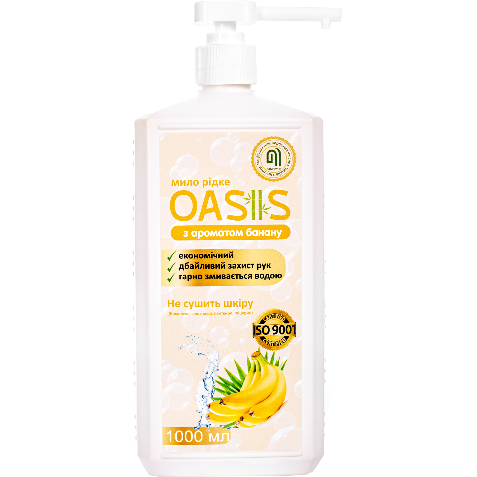 Жидкое мыло Nata Group Oasis С ароматом банана 500 мл (4823112601097)