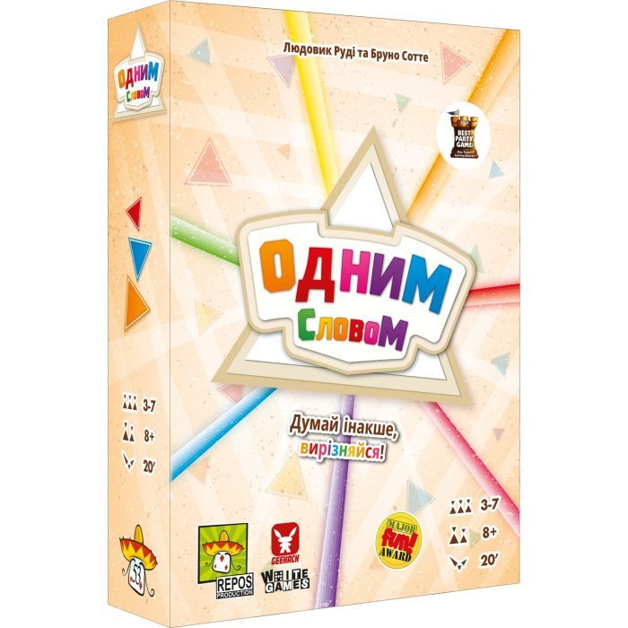 Настольная игра Geekach Games Одним словом (Just One, Намек понял) (GKCH007)