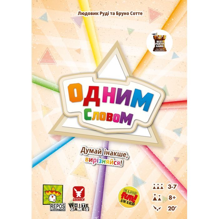 Настольная игра Geekach Games Одним словом (Just One, Намек понял) (GKCH007) изображение 2