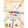 Настольная игра Geekach Games Одним словом (Just One, Намек понял) (GKCH007) изображение 2