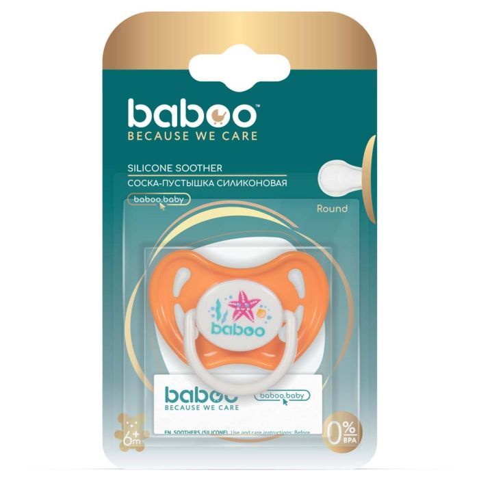 Пустышка Baboo Sea Life силиконовая, 6+ мес (оранжевая) (5-028) изображение 4