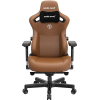 Кресло игровое Anda Seat Kaiser 3 Size XL Brown (AD12YDC-XL-01-K-PV/C)
