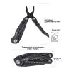 Мультитул Active Handy Tool Black (PE86A-H) изображение 9
