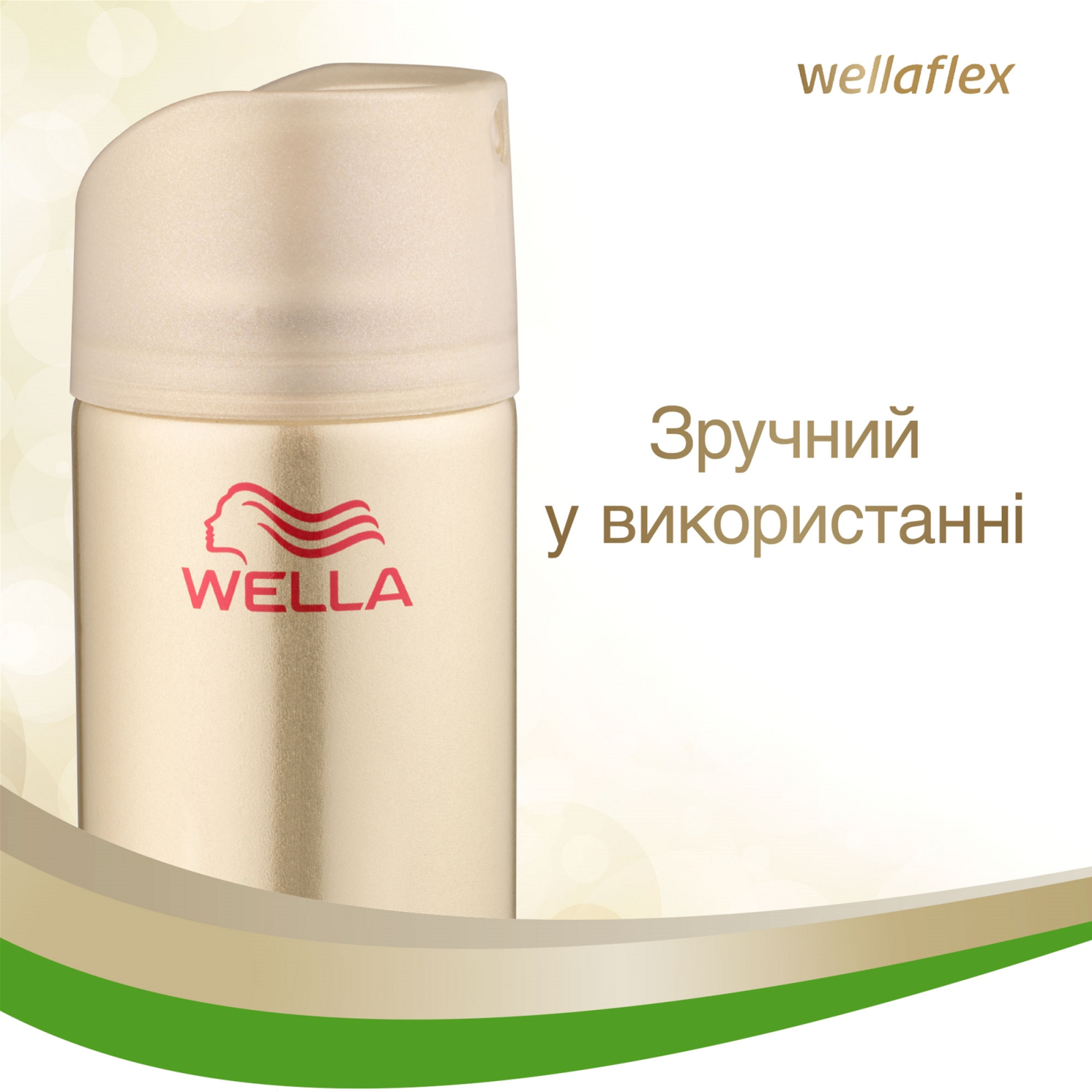 Лак для волос WellaFlex Суперсильная фиксация 75 мл (8699568541029) изображение 8