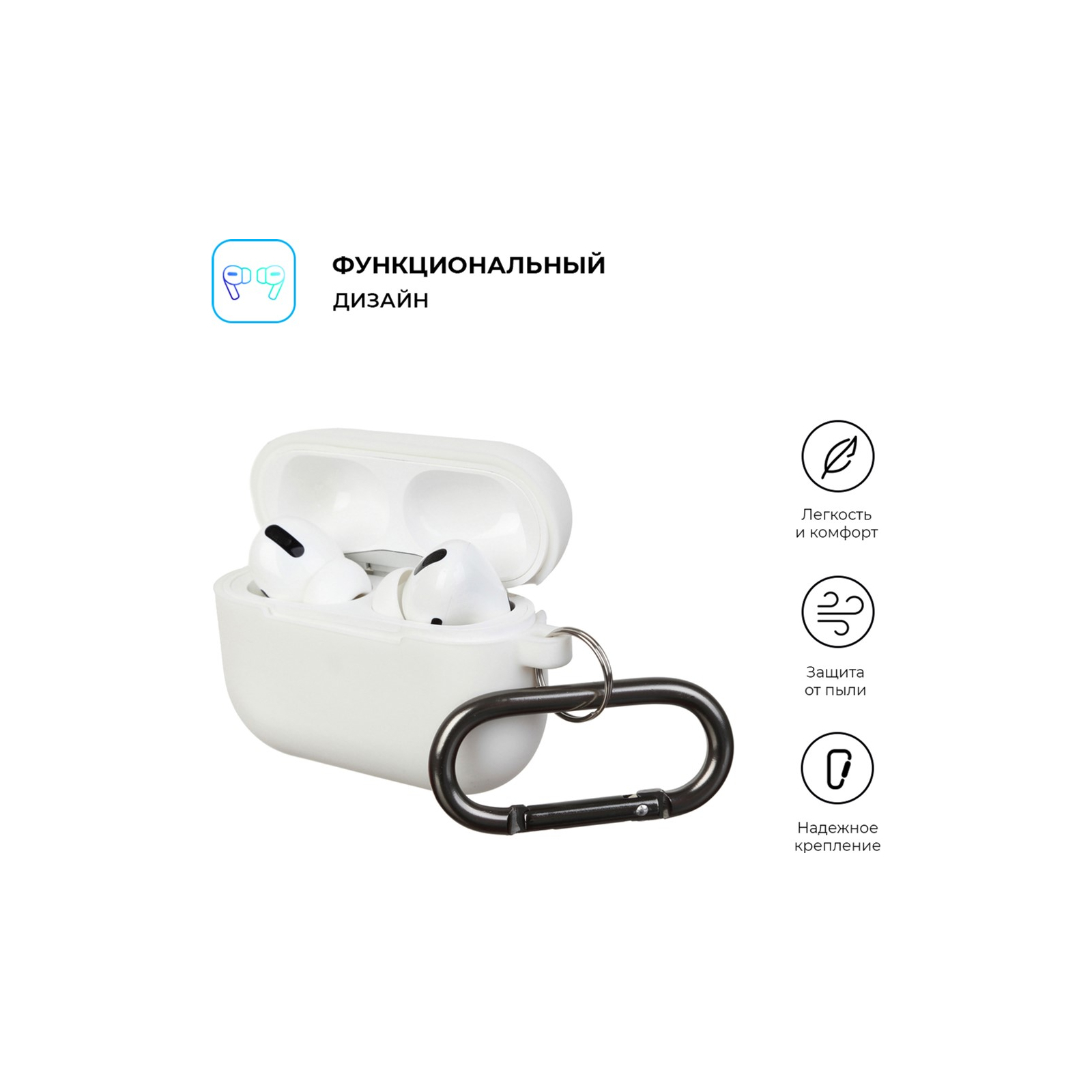 Чехол для наушников Armorstandart Hang Case для Apple Airpods Pro Noctilucent (ARM56060) изображение 2