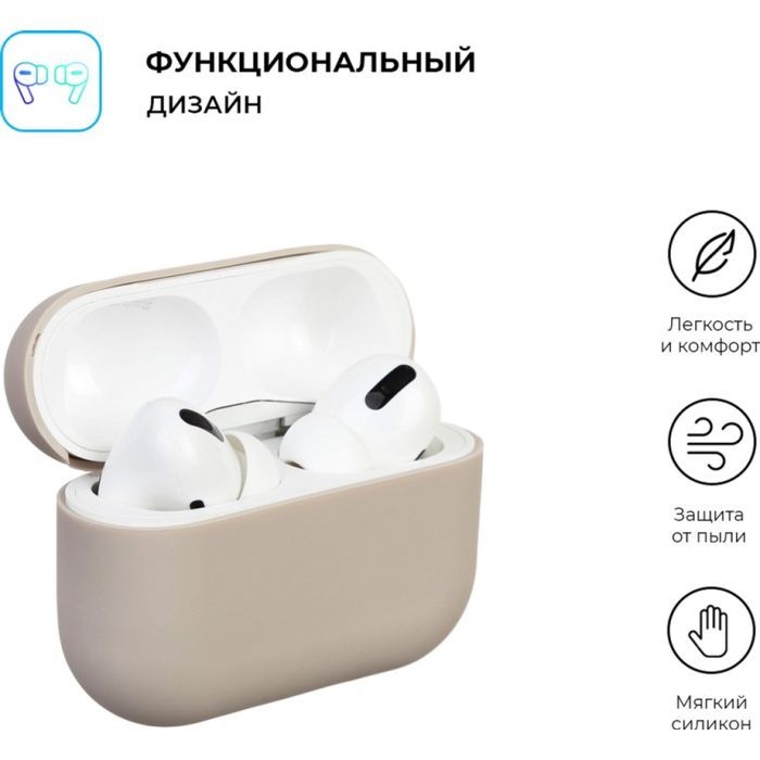 Чехол для наушников Armorstandart Ultrathin Silicone Case для Apple AirPods Pro Yellow (ARM55963) изображение 2