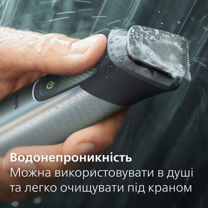 Тример Philips MG9552/15 зображення 12