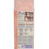 Сухой корм для собак Purina Dog Chow Active Adult со вкусом курицы 14 кг (7613034487933) изображение 2