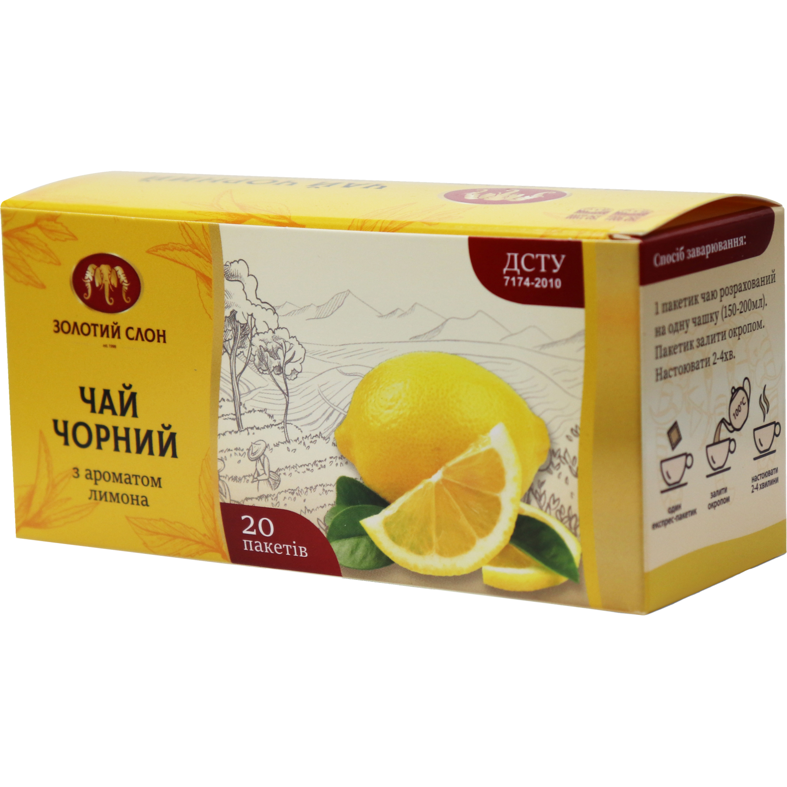 Чай Золотий Слон Лимон 20х1.3 г (4820186121377) зображення 2