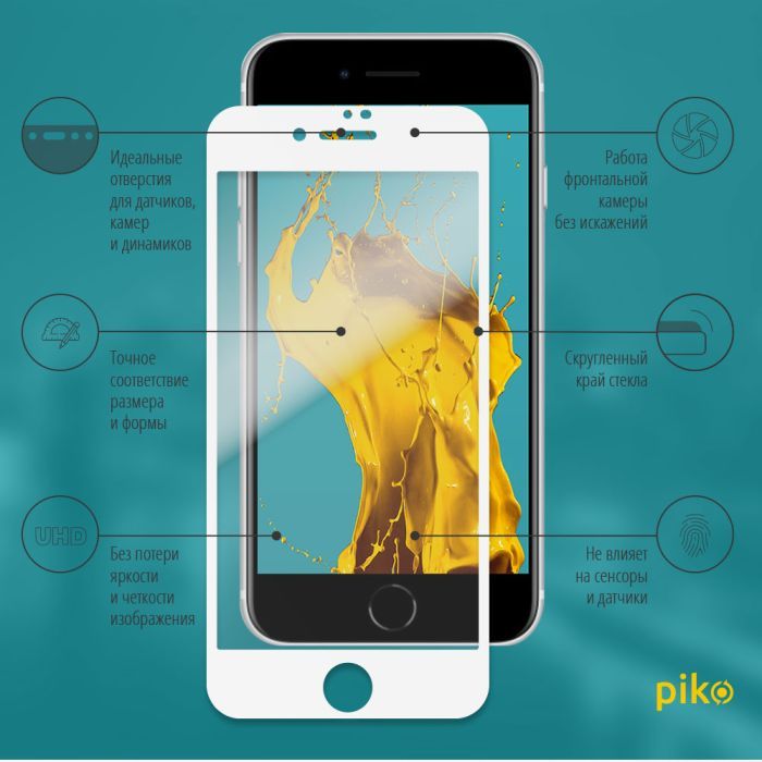 Скло захисне Piko Full Glue Apple iPhone 7 white (1283126492969) зображення 2