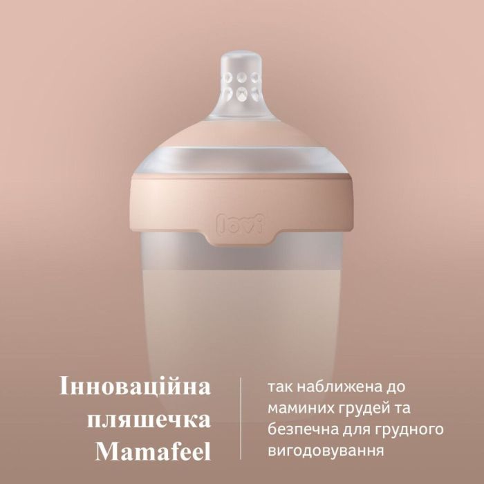 Пляшечка для годування Lovi Mammafeel 250 мл (21/596) зображення 10