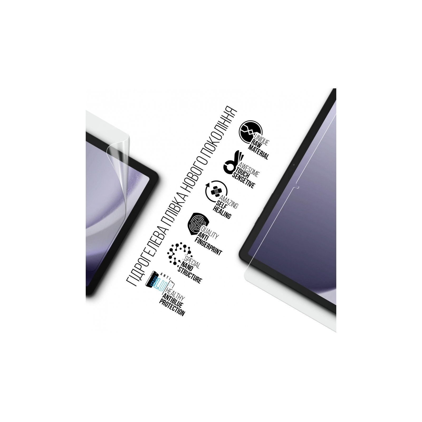 Пленка защитная Armorstandart Anti-Blue Samsung Galaxy Tab A9+ (ARM74193) изображение 2