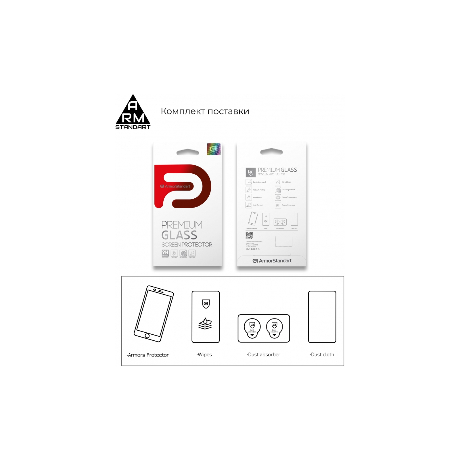 Стекло защитное Armorstandart Full Glue Xiaomi Redmi 8/8A Black (ARM55970-GFG-BK) изображение 5