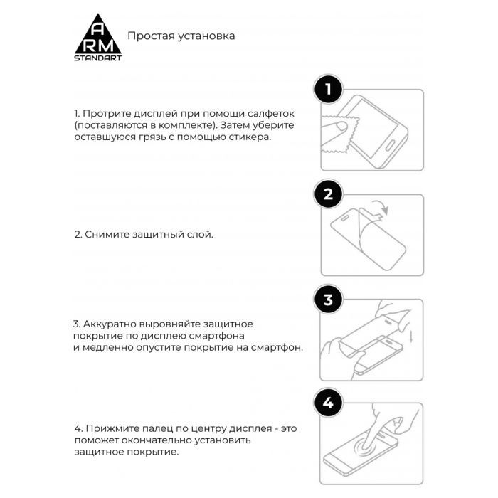 Стекло защитное Armorstandart Full Glue Xiaomi Redmi 8/8A Black (ARM55970-GFG-BK) изображение 6