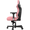 Кресло игровое Anda Seat Kaiser 3 Size XL Pink (AD12YDC-XL-01-P-PV/C) изображение 5