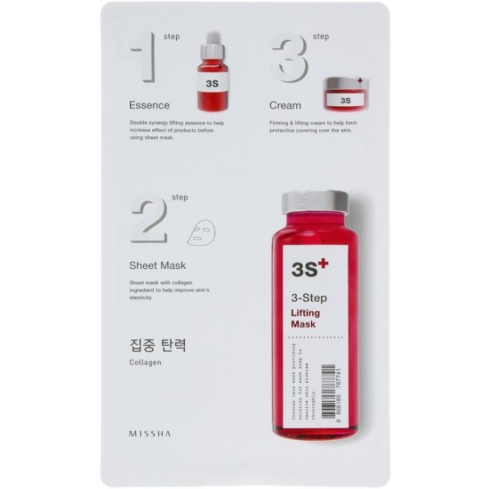 Маска для лица Missha 3step Lifting Mask (8806185787741)