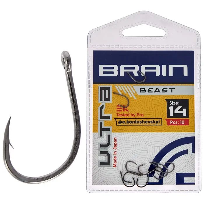 Гачок Brain Ultra Beast 14 (10шт/уп) (1858.52.46)