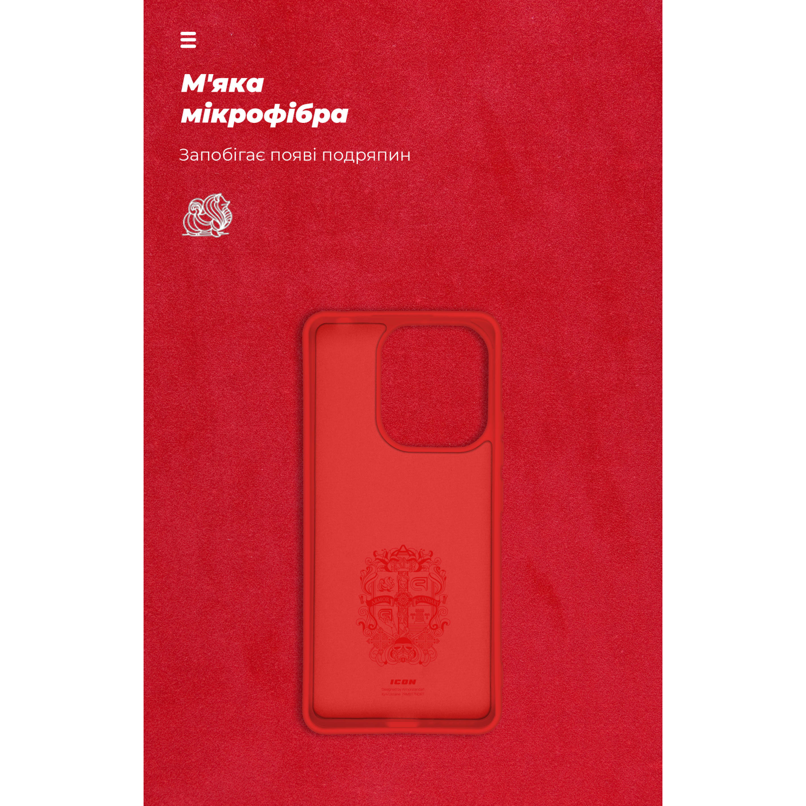 Чехол для мобильного телефона Armorstandart ICON Case Xiaomi Redmi Note 13 4G Red (ARM73350) изображение 4