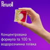 Капсули для прання Perwoll Для кольорових речей 13 шт. (9000101810509) зображення 5