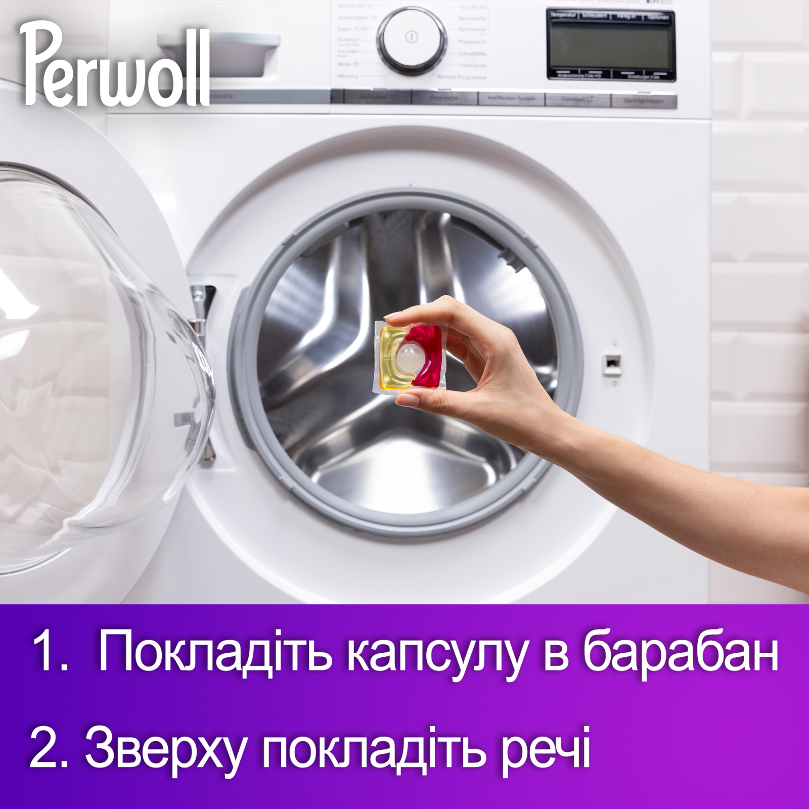 Капсули для прання Perwoll Для кольорових речей 13 шт. (9000101810509) зображення 6