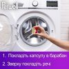 Капсулы для стирки Perwoll Для цветных вещей 13 шт. (9000101810509) изображение 6