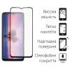 Чехол для мобильного телефона Dengos Kit for OPPO A17K case + glass (Blue) (DG-KM-02) изображение 3