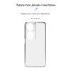 Чехол для мобильного телефона Armorstandart Air Honor X7b Camera cover Clear (ARM73686) изображение 3