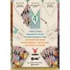 Настольная игра Geekach Games Сплито (Splito) (GKCH162) изображение 4