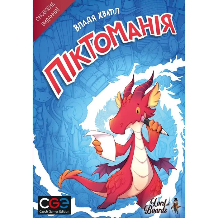 Настольная игра Lord of Boards Пиктомания (Pictomania) (Второе издание) (LOB2313UA) изображение 3