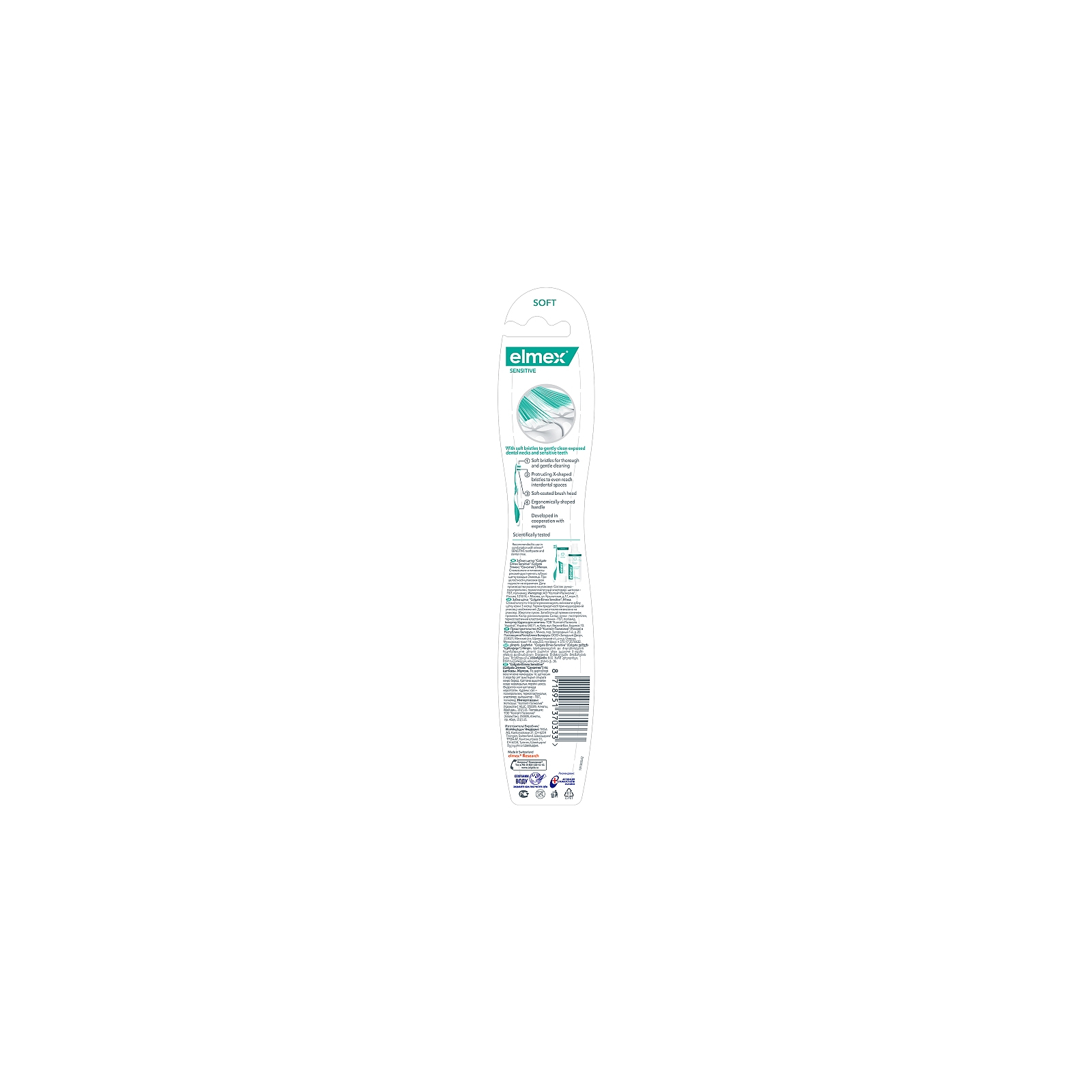 Зубная щетка Elmex Sensitive Очень мягкая для чувствительных зубов Синяя (2172000000227) изображение 3