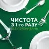 Таблетки для посудомоечных машин Fairy Original All in One Lemon 100 шт. (8700216237383) изображение 2